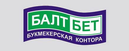 Букмекерская контора Baltbet
